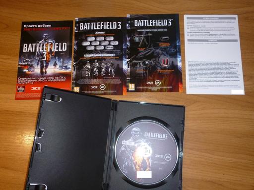 Battlefield 3 - Ранние продажи в РФ и распаковка - Фотоотчет